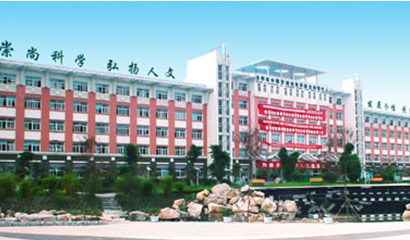 成都綿陽(yáng)東辰國(guó)際學(xué)校