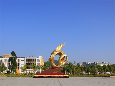 廣東金融學(xué)院國際本科預(yù)備課程