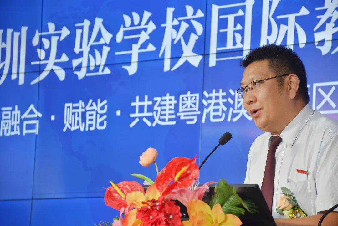 重磅！深圳實驗學(xué)校國際教育基地授牌儀式暨新聞發(fā)布會召開