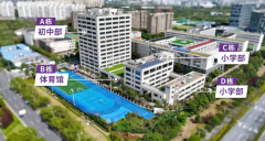 2025年上海浦東新區(qū)民辦正達(dá)外國(guó)語學(xué)校招生簡(jiǎn)章